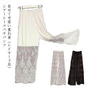 パンツ レディース レース ペチパンツ ロング ペチコート 裾レース スカラップレース 裾 見せ レイヤード用 重ね着用