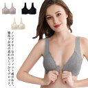 【最大2000円まとめクーポン利用可】授乳ブラ 前開き レース ナイトブラ 授乳 育乳 インナー 産前産後 ノンワイヤー マタニティ 下着 大きいサイズ ホールド 垂れ防止 ワンタッチ 美しい 補正 ブラジャー キャミソール(3)