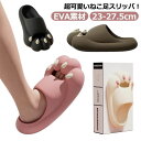 【最大2000円OFFクーポン有】サンダル メンズ レディース 子供 ビーチサンダル 猫サンダル ペタンコ スリッパ EVA素材 お揃い ビーチ遊び おしゃれ ...