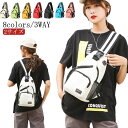 【最大17%OFFお買い物マラソン限定】ボディバッグ 撥水 3way スリングバッグ メンズ レディース 軽量 ショルダーバッグ 防水 斜めがけ