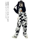 【最大15%OFFお買い物マラソン限定】オーバーオール 牛柄 サロペット デニム レディース 春夏 秋冬 大きいサイズ ヒップホップ ダンス服