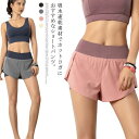 【最大2000円OFFクーポン有】レディーススポーツショートパンツ ハイウエスト 吸汗 速乾 ランニング テニス ヨガ