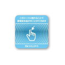 【最大2000円OFFクーポン有】SOLOFIS 静電気除去シート マグネット 静電気防止 防水 5cm 1枚 オフィス 玄関 車 乾燥 冬 静電気対策 マグネットシート(4)