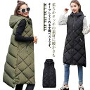 【最大15%OFFお買い物マラソン限定】ベスト 中綿 ロング丈 ダウン レディース 秋冬 フェイクダウン コート ジャケット アウター フード付き 前後差 ノースリーブ 上着 羽織り ハイネック