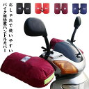 【最大15%OFFお買い物マラソン限定】ノルディック柄 ニット カーディガン レディース 長袖 ノーカラー 前開き ボタン付き シンプル 厚手 暖かい ざっくり エスニック柄 トップス スウィート ゆったり 体型カバー ニットジャケット