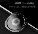 【最大2000円OFFクーポン有】スマホリング 携帯リング バンカーリング 薄型 指輪型 ホールドリング スマホスタンドリング 落下防止 回転 固定 撮影 おしゃれ スタンド 薄い(2)
