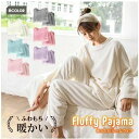 SS値引き&最大2000円まとめクーポン!パジャマ ルームウェア レディース 厚手 モコモコ フランネル 暖かい 上下セット 可愛い 寝巻き