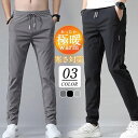 【最大2000円OFFクーポン有】ゴルフパンツ メンズ チノパンツ ジョガーパンツ スウェットパンツ 裏起毛 裏ボア 暖かい 防寒 極暖 スポーツ あったか 冬...