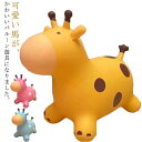 【最大15%OFFお買い物マラソン限定】乗用玩具 馬 おもちゃ キッズ 室内遊具 バランスボール 乗り物 バランス バルーン 遊具 かわいい プレゼント 家 玩具 子供 静音 屋内(3)