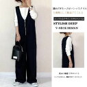 【最大15%OFFお買い物マラソン限定】サロペット レディース オールインワン オーバーオール ワイドパンツ 大きいサイズ Vネック ロングパンツ ストレート サスペンダー ガウチョパンツ ゆったり