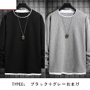 【最大2000円OFFクーポン有】長袖シャツ メンズ スウェット ワッフル クルーネック オーバーサイズ 無地 重ね着風 ワッフル編み おしゃれ ゆったり
