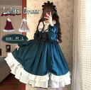 【最大2000円OFFクーポン有】ロリータ ワンピース レディース 文化祭 学園祭 衣装 春秋 長袖 可愛い 姫様 コスプレ ハロウイン 森ガール ゴスロリ ク...