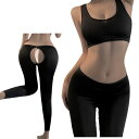 【最大15%OFFお買い物マラソン限定】セクシー ヨガウェア スポーツウェア レギンス レディース 上下セット ヨガパンツ トレーニング ジム オープンクロッチ スポーツブラ 股開き 穴あき 過激 おしゃれ ブラック