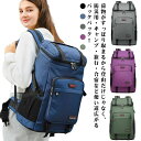 【P5倍&最大16%OFF】メンズ リュック ビジネスリュック バックパック 大容量 軽量 防水 撥水 防災 アウトドア用 登山 通勤 通学 出張 ジムバッグ 男女兼用 かばん 60L 70L 80L 大型 3泊