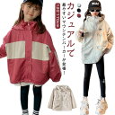 SS値引き&最大2000円まとめクーポン!スプリングコート 女の子 キッズ ジャケット マウンテンパーカー フード付き スタジャン ジャンパー ウインドブレーカー ジャージ ブルゾン トップス 薄手 防風 コート ジップアップ 春物 春 アウター