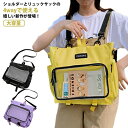 SS値引き&最大2000円まとめクーポン!ショルダーバッグ トートバッグ クリアバッグ 痛バッグ 透明 スモール スクール 通学 通勤 旅 斜めがけ 大容量 見せバッグ(4)