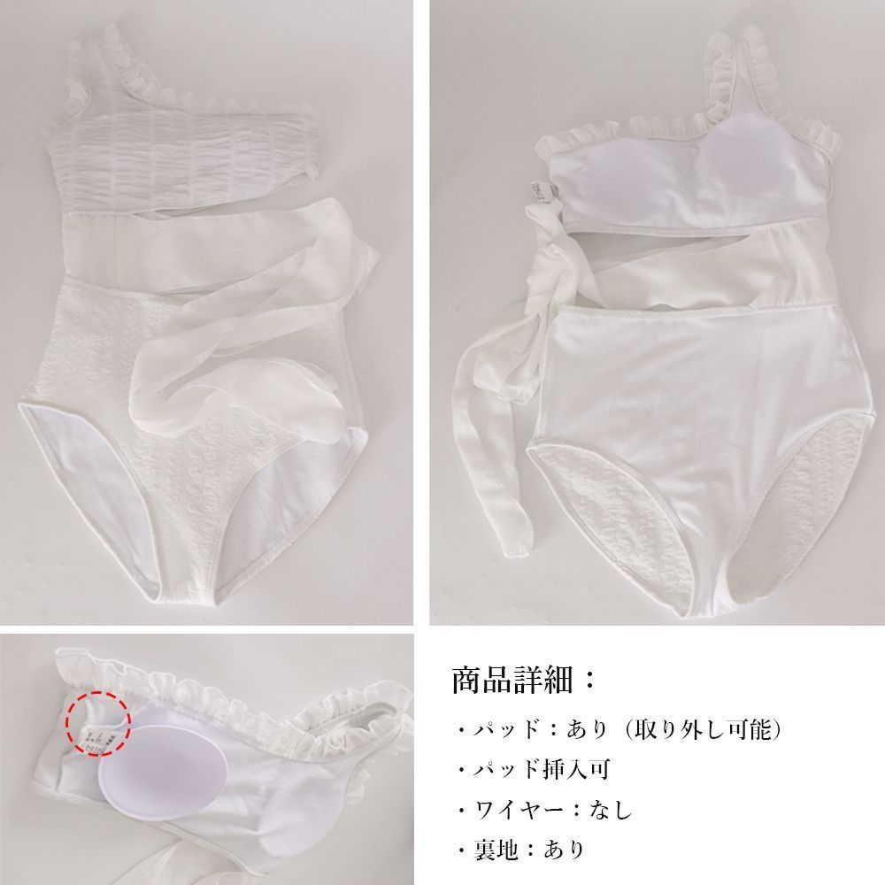 【最大21％OFF夏セールまとめクーポン有】水着 ワンピース ウエストリボン ワンショルダー フリル モノキニ カットアウト ビーチウェア 大人可愛い 体型カバー セクシー スイムウェア 夏 海 エレガント みずぎ 海水浴 リゾート衣装 韓国風 おしゃれ水着 20代 30代