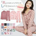 パジャマ レディース 前開き ルームウェア 上下セット 長袖 胸ポケット付き 可愛い 秋冬 春 入院 出産 部屋着 寝巻き プレゼント ギフト