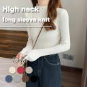 【最大2000円まとめクーポン利用可】ニット ハイネック ロング リブ レディース トップス カラー バリエーション 豊富 大人 可愛い 春 秋 冬 グレー