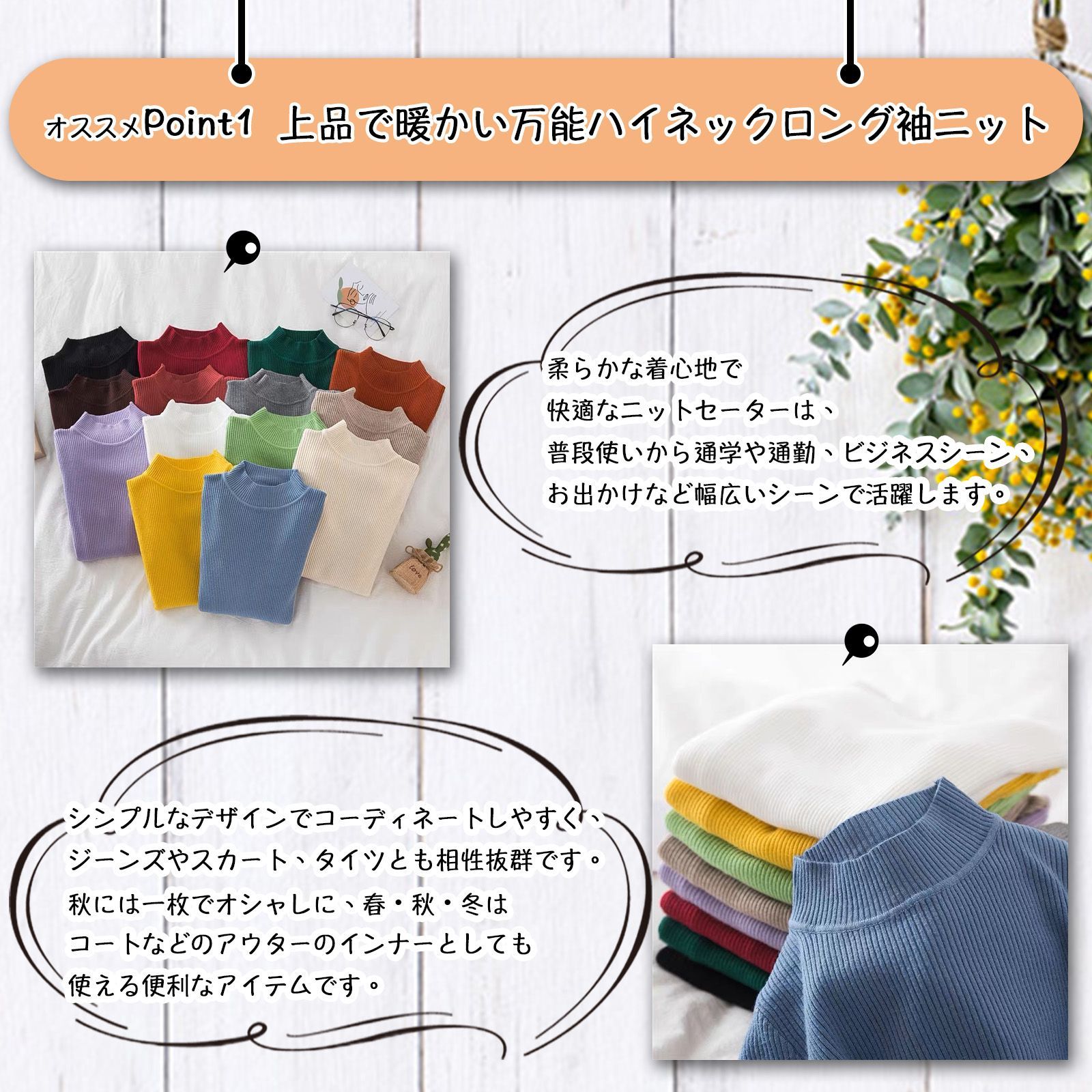 【最大2000円まとめクーポン利用可】ニット ハイネック ロング リブ レディース トップス 選べる カラー バリエーション 大人 可愛い 春 秋 冬 white