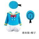 ¥最大21%OFFまとめクーポン有/ハロウィン 仮装 コスプレ衣装 子供服 キッズ 子ども なりきり着ぐるみ ドナルドダック 風