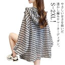 【最大15%OFFお買い物マラソン限定】UVカット パーカー ラッシュガード レディース ジップアップ 日焼け止め 虫除け 接触冷感 冷感 ひんやり 涼しい 薄手 シアーパーカー 長袖 紫外線カット 春 夏
