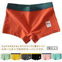 SS値引き&最大2000円まとめクーポン!ボクサーパンツ レディース メンズ 3枚セット 男女兼用 ボクサーショーツ シンプル コットン アクティブ スポーツ ジェンダーレス お洒落