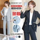 【最大17%OFFお買い物マラソン限定】パンツスーツ レディース セレモニースーツ フォーマルスーツ ママスーツ 上下セット 入学式 卒業式 入園式 卒園式 七...