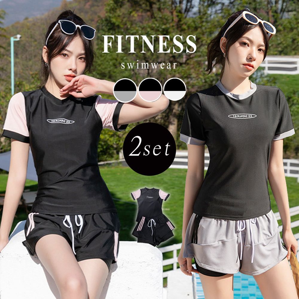 【最大15％OFFお買い物マラソン限定】水着 レディース フィットネス水着 スクール水着 セパレート 2点セット 体型カバー 小胸 胸パッド付き バンドゥ パレオ 日焼け防止 UVカット ママ水着 潜水 中学生 高校生 大学生 10代 20代 30代 40代 夏 おしゃれ 可愛い