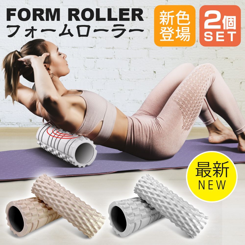 【最大21％OFF夏セールまとめクーポン有】フォームローラー 筋膜ローラー ストレッチローラー ヨガポール マッサージ リリース エクササイズ ショート ミニ 小さい 背中 ストレッチ きんまく 筋膜 ポール ヨガローラー