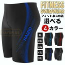 水着 メンズ スイムパンツ スイミング 水泳パンツ フィットネス ショートパンツ サーフパンツ