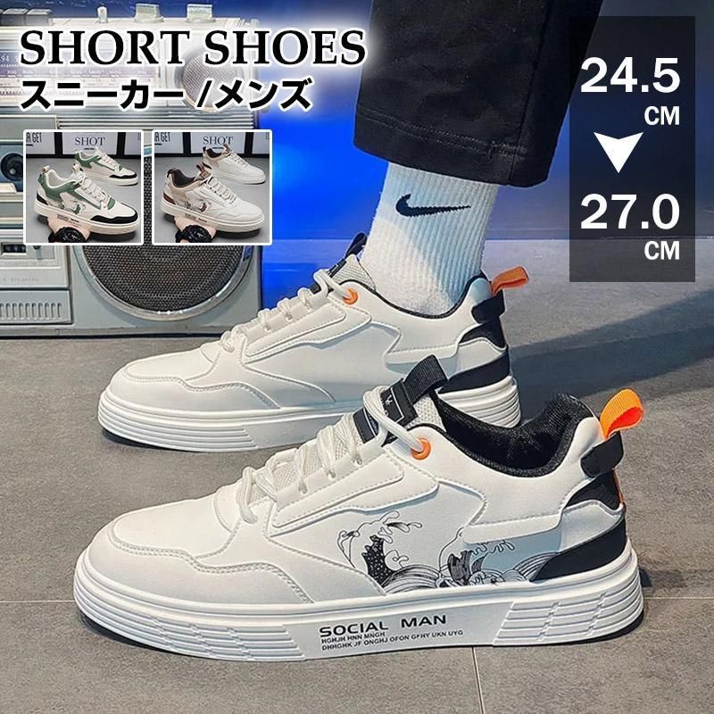 【P5&最大2000円OFF有】スニーカー メンズ 靴 ランニングシューズ ジョギング 防水 ハイカット ローカット 厚底 軽量 コンフォートシューズ カジュアルシューズ 通学靴 おしゃれ 男性