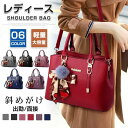 【最大21%OFF夏セールまとめクーポン有】ショルダーバッグ レディース トートバッグ ハンドバッグ 2way 斜めがけ 肩掛け 大容量 PUレザー カバン 女性 出勤 面接 ママバッグ エレガンス(4)