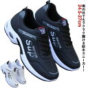 【最大17%OFFお買い物マラソン限定】防水スニーカー メンズ 厚底 スニーカー ローカット 防水 撥水 シューズ 合皮 雨の日 靴 紐靴 幅広 衝撃吸収 通勤...