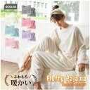 ルームウェア パジャマ レディース 上下セット 厚手 暖かい モコモコ フランネル 寝巻き 可愛い 韓国風
