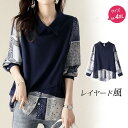 ブラウス レディース トップス 長袖シャツ チュニック レイヤード パーカー POLOネック 体型カバー Tシャツ ドッキングブラウス シャツ かわいい ゆったり 通勤 オフィス カジュアル きれいめ フェミニン OL(4)
