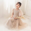 ドレス 子供 ワンピース 女の子 ピアノ 発表会 フォーマル キッズ チュール ふわふわ ふんわり感 星柄 半袖 ロング フレア キラキラ 膝丈 ジュニア 結婚式 プリンセス お姫様 姫系 子供服 夏