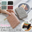 カードケース レディース 大容量 薄型 スリム コンパクト おしゃれ 可愛い 花柄 透かし模様 じゃばら 名刺入れ 小銭入れ ミニ財布(4)