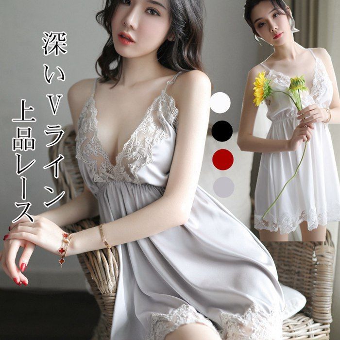 【最大15%OFFお買い物マラソン限定】ランジェリー ベビードール セクシー 下着 レディース 大きいサイズ 可愛い ワンピース キャミソール 女性