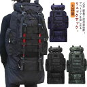 登山 リュック 100L アウトドア バッグ 旅行 防災リュック 大容量 軽量 リュックサック 耐摩擦 男女兼用 撥水 遠足