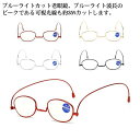 メガネ 老眼鏡 累進多焦点 自動ズーム スマホ眼鏡 テレワーク 折り畳み 超薄型 軽量 UVカット 携帯便利 シニア ラウンド リーディンググラス 男性 女性 ...