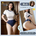 体操服 レオタード ブルマ スクール水着 コスチューム コスプレ 衣装 仮装 大人 セクシー ランジェリー ハイレグ オープンクロッチ 大きいサイズ ぽっちゃり プラスサイズ クイーンサイズ XL XXL 2XL 3L XXXL 3XL 4L 女装