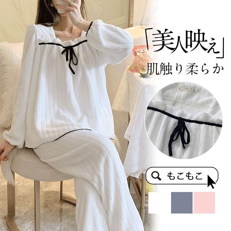 【最大15%OFFお買い物マラソン限定】パジャマ レディース 秋冬 長袖 上下セット モコモコ ルームウェア ロングパンツ セットアップ 暖かい 防寒 寝巻き 部屋着 可愛い