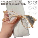 【最大21%OFF夏セールまとめクーポン有】老眼鏡 メガネ シニアグラス リーディンググラス おしゃれ 軽量 軽い ブルーライトカット PC 度付 1.0 1....