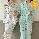 【最大21%OFF夏セールまとめクーポン有】パジャマ レディース 秋冬 ルームウェア 長袖 モコモコ 上下セット 寝巻き お揃い ペア 部屋着 合宿 セットアップ メンズ ギフト 暖かい(4)