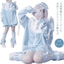 ¥最大21%OFFまとめクーポン有/水色 地雷系 サブカル ジャージ 3点セット フリルジャケット ブルゾン ハーフパンツ レッグウォーマー 長袖 原宿系 ファッション 上下セット 地雷系 服 サブカル地雷 天使界隈 天使 水色界隈