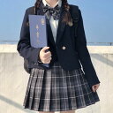 【最大15%OFFお買い物マラソン限定】女子高生 制服 セット JK スカート ブレザー リボン チェック スクール コスプレ ファッション レディース 学生 セーラー服 ジャケット お揃い 卒業式 スーツ 高校制服 学生服 5点