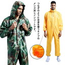 \最大21%OFFまとめクーポン有/防水つなぎ レインウェア レインコート レインスーツ メンズ ジャンプスーツ 雨具 かっぱ カッパ 防水 防油 反射テープ ...