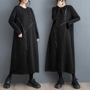 【最大15%OFFお買い物マラソン限定】ロングワンピース レディース 黒ワンピース 秋 ドッキング ロング丈 ゆったり Aライン ジッパー 後ファスナー 個性的なデザイン