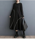 【最大15%OFFお買い物マラソン限定】ダークトップス 秋冬 レディース ロングワンピース ハイエンドボトム 大きいサイズ 痩身 個性派 テッチコントラストドレス 個性的なデザイン